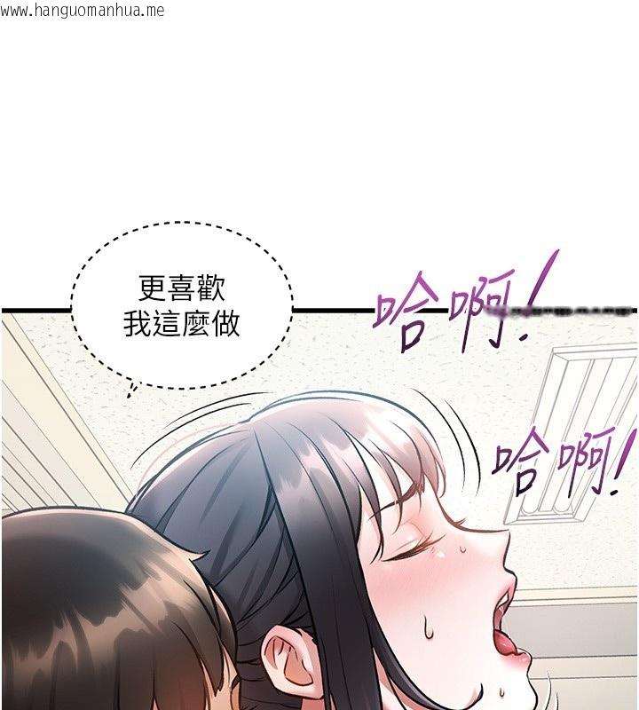 韩国漫画特色新视界韩漫_特色新视界-第3话-参与活动请射精在线免费阅读-韩国漫画-第115张图片