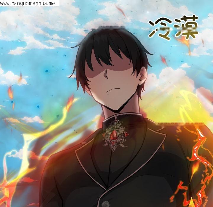 韩国漫画异世界骑士团长韩漫_异世界骑士团长-第35话在线免费阅读-韩国漫画-第72张图片