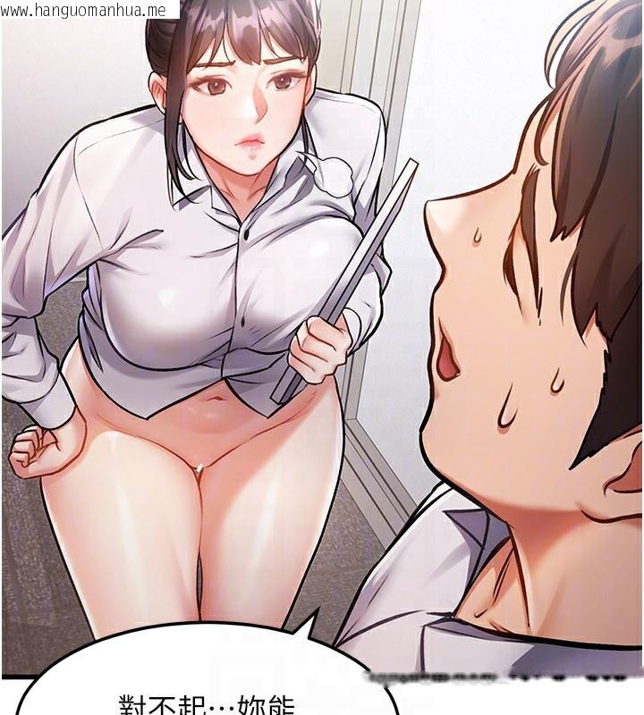 韩国漫画特色新视界韩漫_特色新视界-第2话-上司的义务是协助泄欲在线免费阅读-韩国漫画-第145张图片
