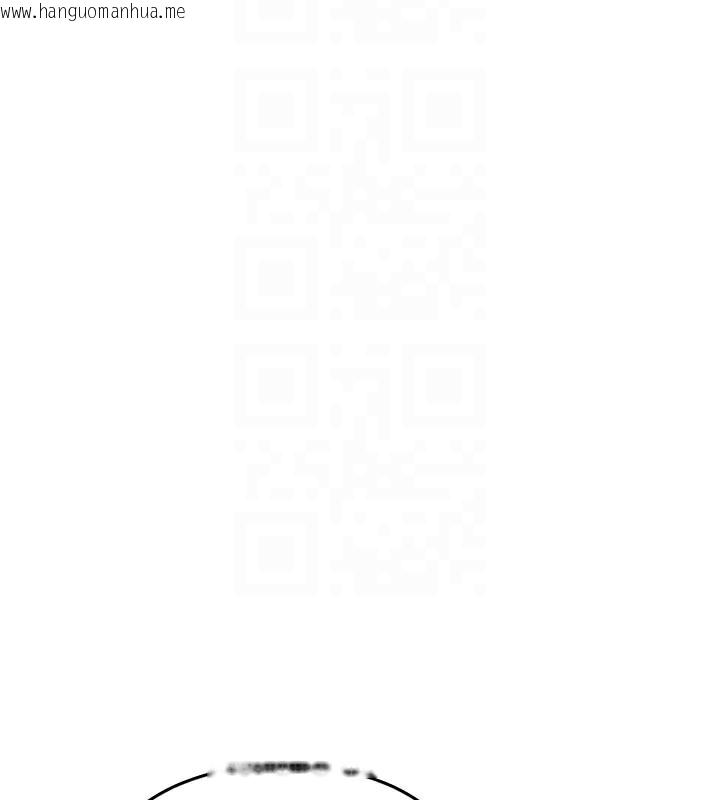 韩国漫画特色新视界韩漫_特色新视界-第5话-用餐规定是…?!在线免费阅读-韩国漫画-第117张图片