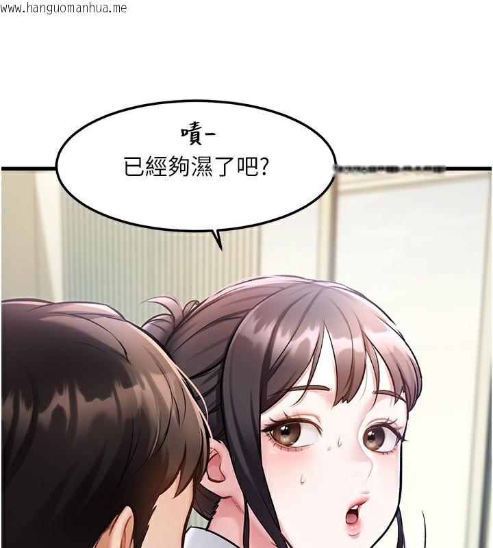 韩国漫画特色新视界韩漫_特色新视界-第3话-参与活动请射精在线免费阅读-韩国漫画-第29张图片