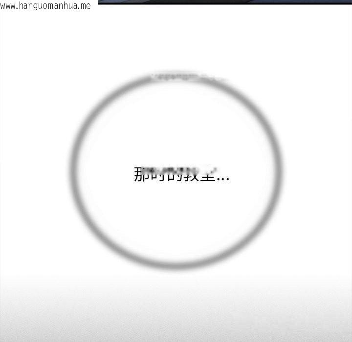 韩国漫画危险同学会韩漫_危险同学会-第85话在线免费阅读-韩国漫画-第62张图片