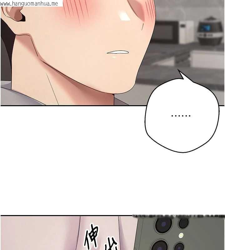 韩国漫画币转人生韩漫_币转人生-第40话-欲求不满的人妻在线免费阅读-韩国漫画-第117张图片