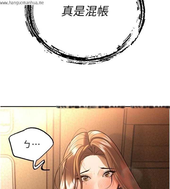 韩国漫画暴君会长的娇媳们韩漫_暴君会长的娇媳们-第7话-药物高潮爽歪歪在线免费阅读-韩国漫画-第69张图片