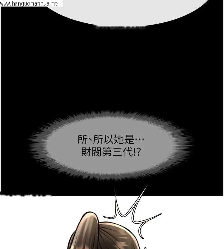韩国漫画炸裂吧!巨棒韩漫_炸裂吧!巨棒-第98话-来比比看啊在线免费阅读-韩国漫画-第73张图片