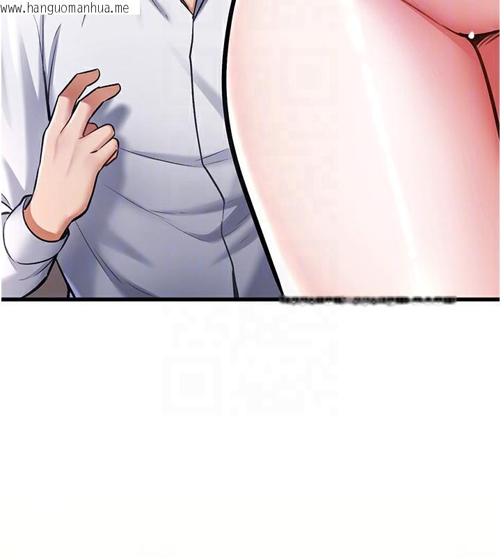 韩国漫画特色新视界韩漫_特色新视界-第3话-参与活动请射精在线免费阅读-韩国漫画-第35张图片