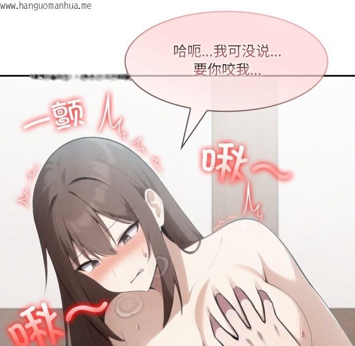 韩国漫画异世界骑士团长韩漫_异世界骑士团长-第36话在线免费阅读-韩国漫画-第80张图片