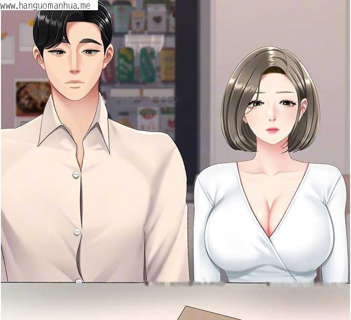 韩国漫画复仇母女丼韩漫_复仇母女丼-第120话-脱离人妻身分的若妤在线免费阅读-韩国漫画-第116张图片