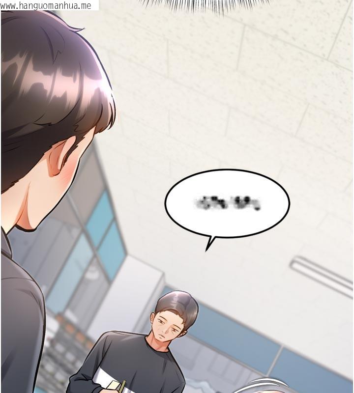 韩国漫画特色新视界韩漫_特色新视界-第5话-用餐规定是…?!在线免费阅读-韩国漫画-第38张图片