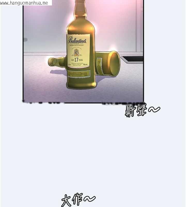 韩国漫画大凤村妇女会韩漫_大凤村妇女会-第16话-让我喂饱妳饥渴的鲍鲍在线免费阅读-韩国漫画-第66张图片