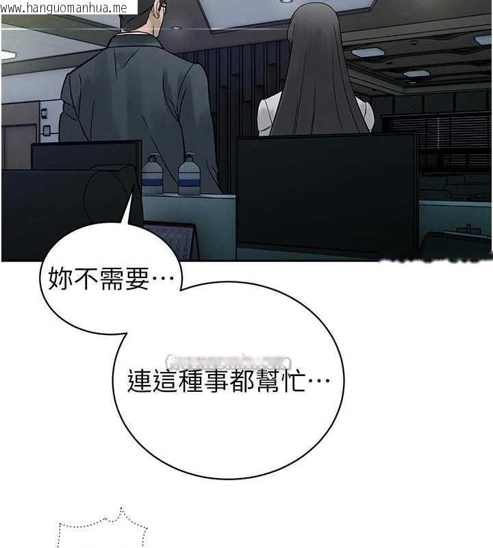 韩国漫画暴君会长的娇媳们韩漫_暴君会长的娇媳们-第7话-药物高潮爽歪歪在线免费阅读-韩国漫画-第42张图片