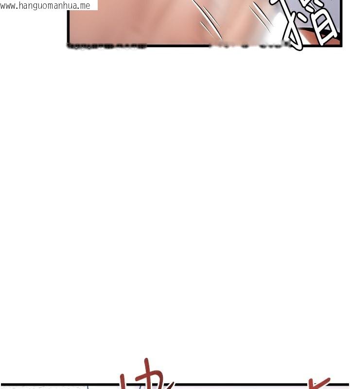 韩国漫画特色新视界韩漫_特色新视界-第2话-上司的义务是协助泄欲在线免费阅读-韩国漫画-第94张图片