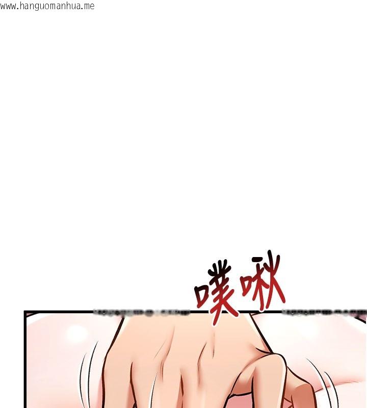 韩国漫画特色新视界韩漫_特色新视界-第4话-请射满我的子宫在线免费阅读-韩国漫画-第103张图片