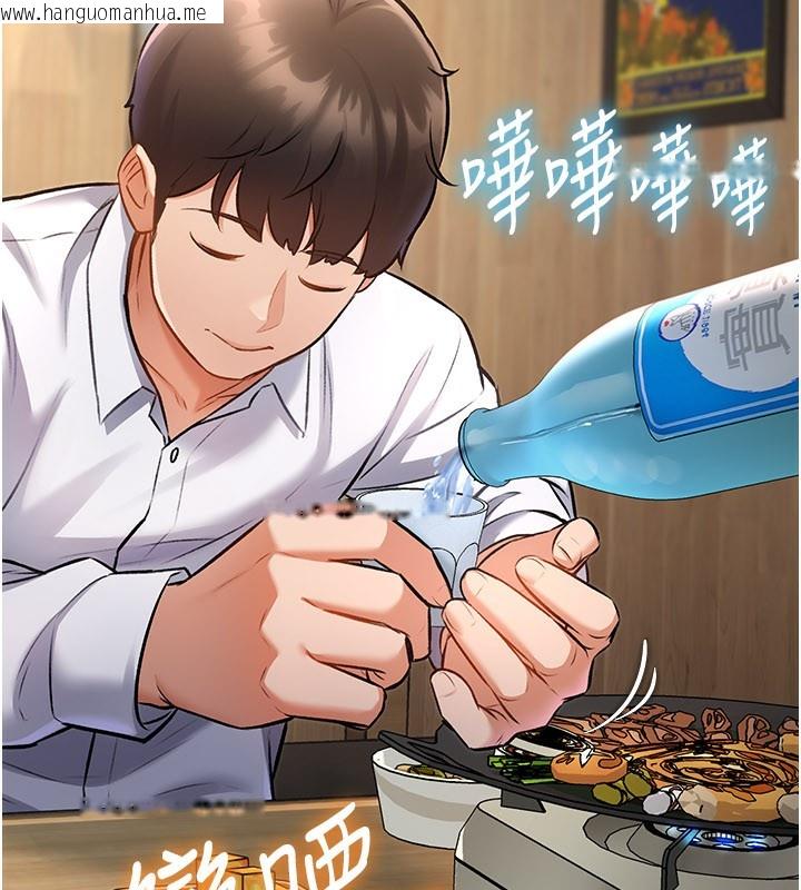 韩国漫画特色新视界韩漫_特色新视界-第6话-抱歉，我来帮你清干净…在线免费阅读-韩国漫画-第123张图片