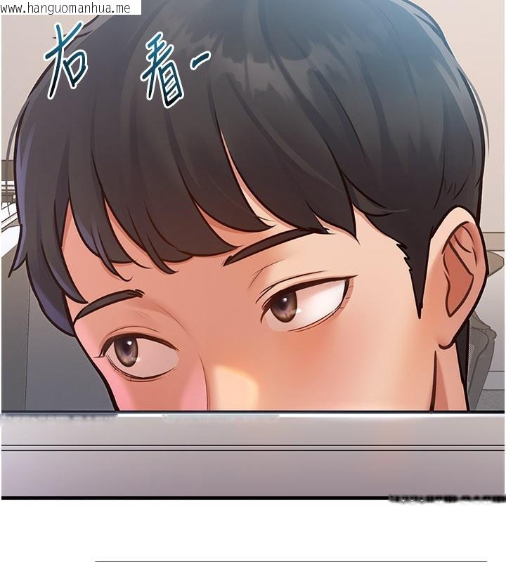 韩国漫画特色新视界韩漫_特色新视界-第2话-上司的义务是协助泄欲在线免费阅读-韩国漫画-第9张图片