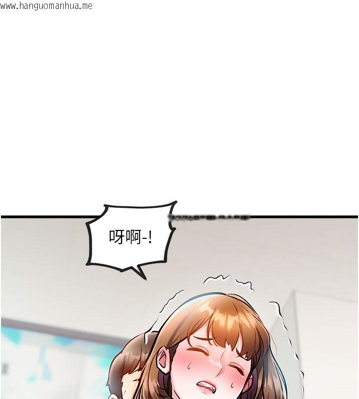 韩国漫画特色新视界韩漫_特色新视界-第4话-请射满我的子宫在线免费阅读-韩国漫画-第171张图片