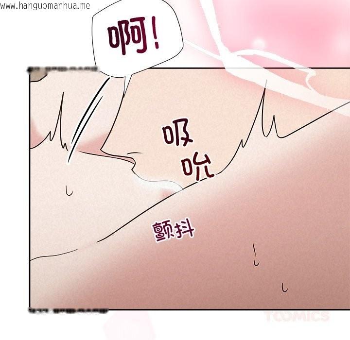 韩国漫画被吞噬的夜韩漫_被吞噬的夜-第54话在线免费阅读-韩国漫画-第184张图片