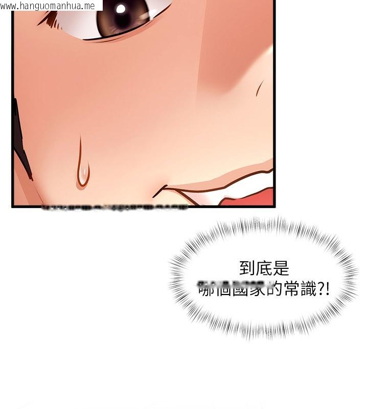 韩国漫画特色新视界韩漫_特色新视界-第2话-上司的义务是协助泄欲在线免费阅读-韩国漫画-第199张图片