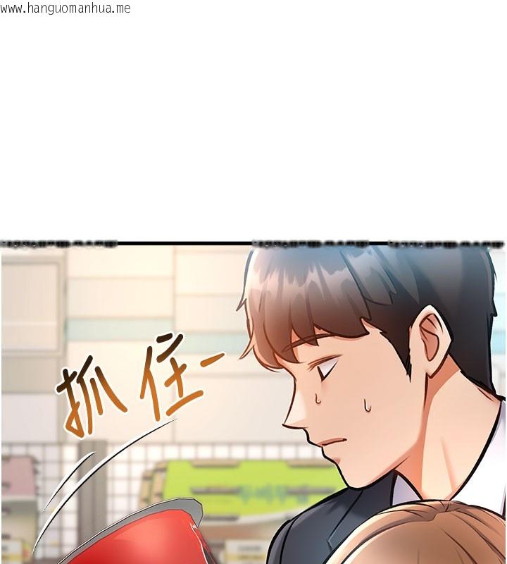 韩国漫画特色新视界韩漫_特色新视界-第4话-请射满我的子宫在线免费阅读-韩国漫画-第208张图片