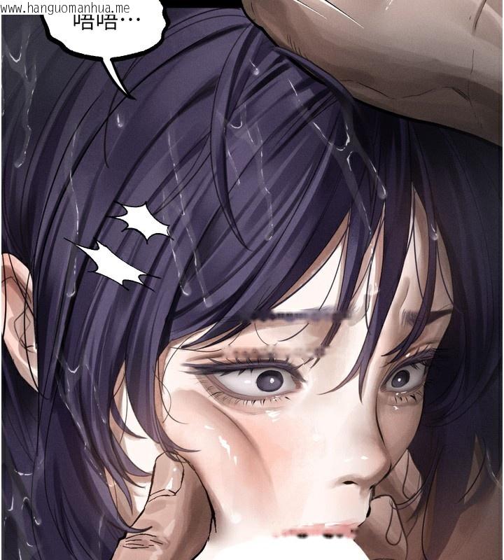 韩国漫画堕落物语2韩漫_堕落物语2-第27话-身心彻底沦陷的囚禁生活在线免费阅读-韩国漫画-第63张图片