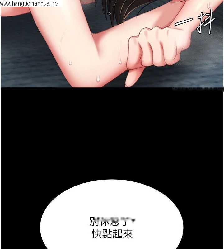 韩国漫画复仇母女丼韩漫_复仇母女丼-第120话-脱离人妻身分的若妤在线免费阅读-韩国漫画-第36张图片