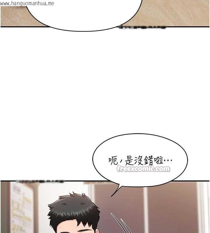 韩国漫画报告女班长:一根突起韩漫_报告女班长:一根突起-第21话-要舔看看吗?在线免费阅读-韩国漫画-第45张图片