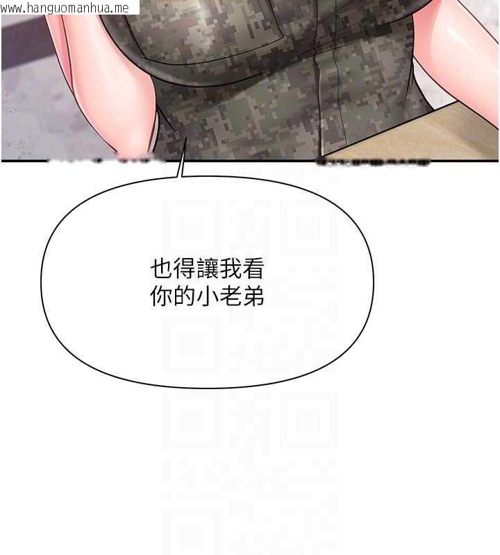 韩国漫画报告女班长:一根突起韩漫_报告女班长:一根突起-第21话-要舔看看吗?在线免费阅读-韩国漫画-第61张图片