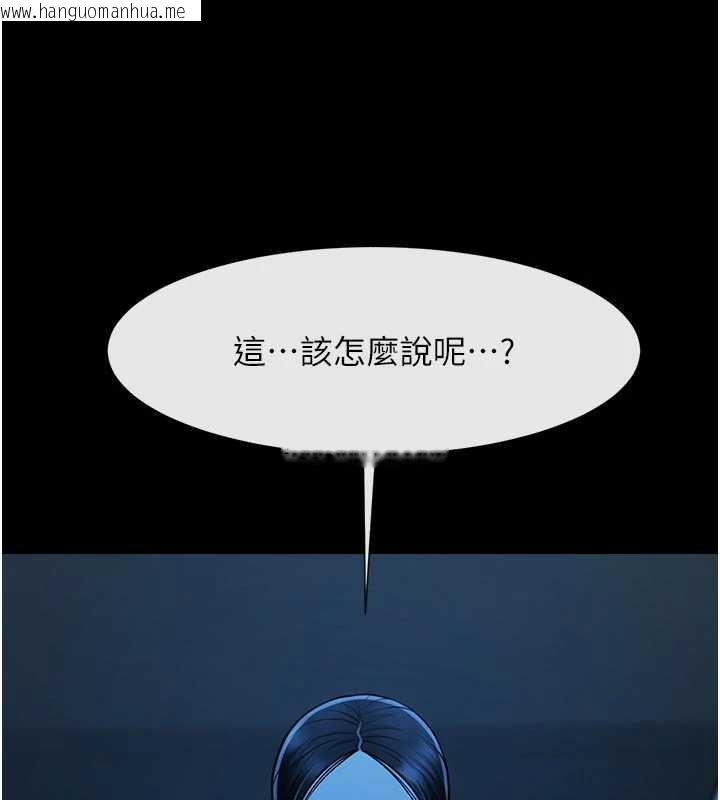 韩国漫画炸裂吧!巨棒韩漫_炸裂吧!巨棒-第98话-来比比看啊在线免费阅读-韩国漫画-第13张图片