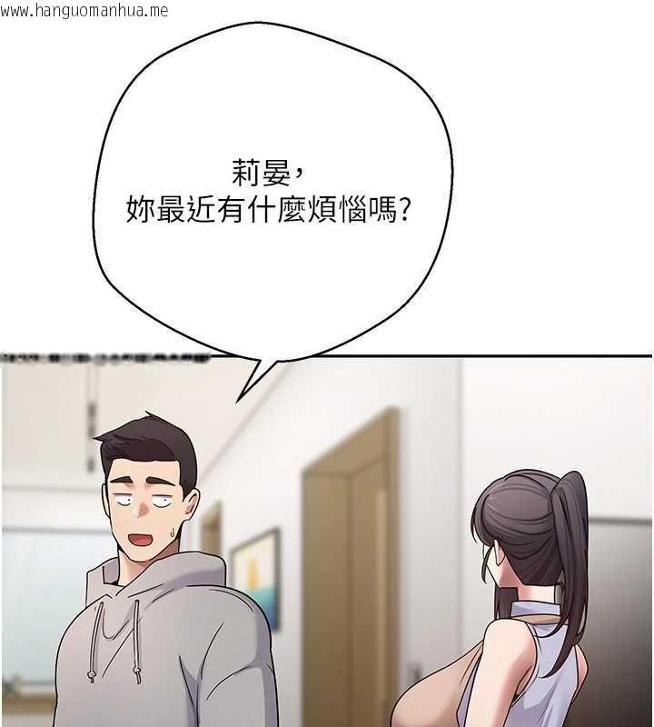 韩国漫画币转人生韩漫_币转人生-第40话-欲求不满的人妻在线免费阅读-韩国漫画-第72张图片