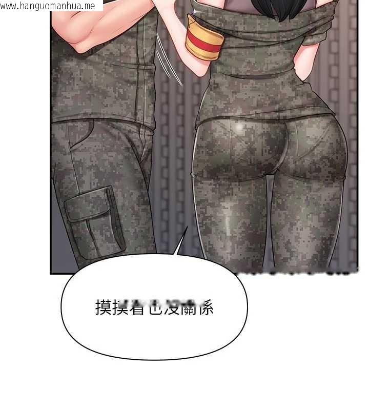 韩国漫画报告女班长:一根突起韩漫_报告女班长:一根突起-第21话-要舔看看吗?在线免费阅读-韩国漫画-第72张图片