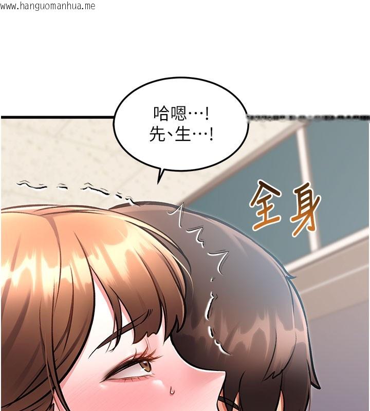 韩国漫画特色新视界韩漫_特色新视界-第4话-请射满我的子宫在线免费阅读-韩国漫画-第161张图片
