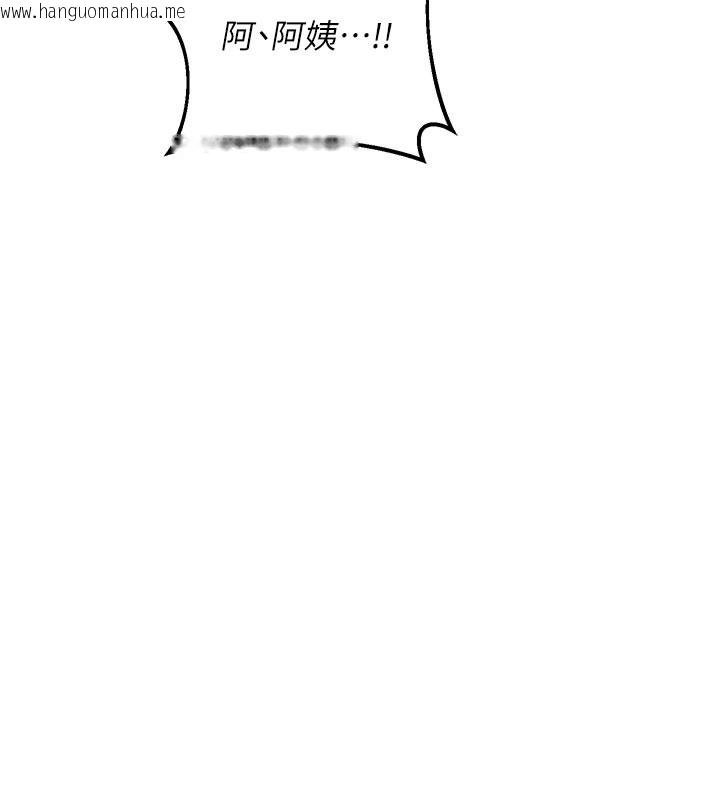 韩国漫画熟女交换计划韩漫_熟女交换计划-第38话-完全接受儿子的阿姨在线免费阅读-韩国漫画-第29张图片