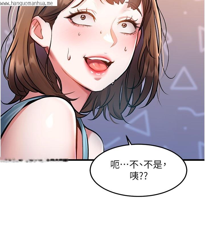 韩国漫画特色新视界韩漫_特色新视界-第4话-请射满我的子宫在线免费阅读-韩国漫画-第188张图片