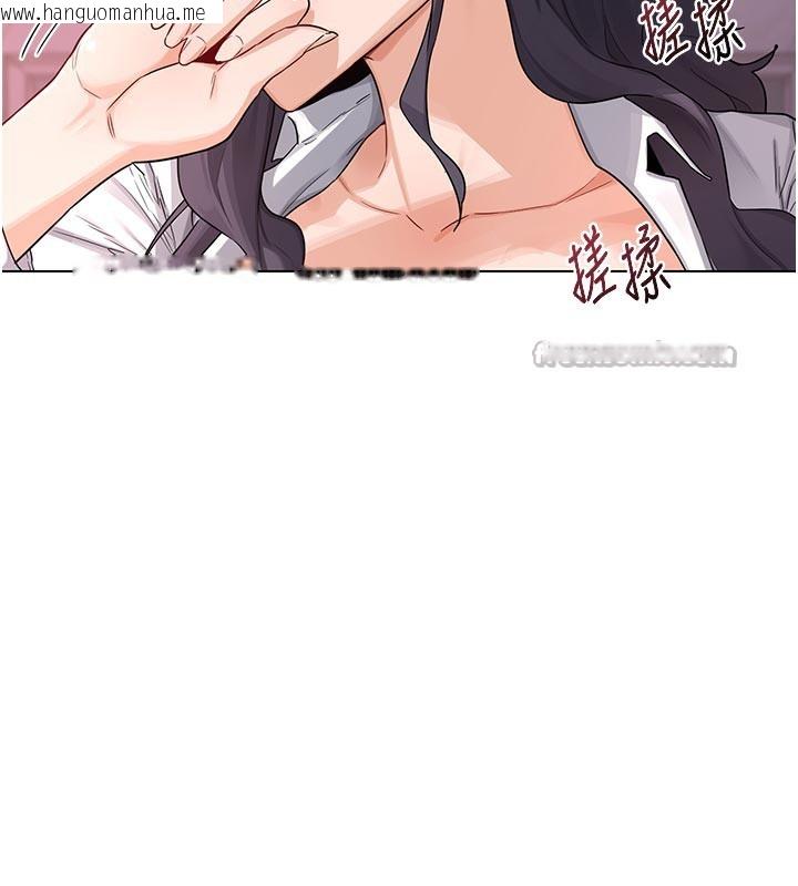 韩国漫画熟女交换计划韩漫_熟女交换计划-第38话-完全接受儿子的阿姨在线免费阅读-韩国漫画-第42张图片