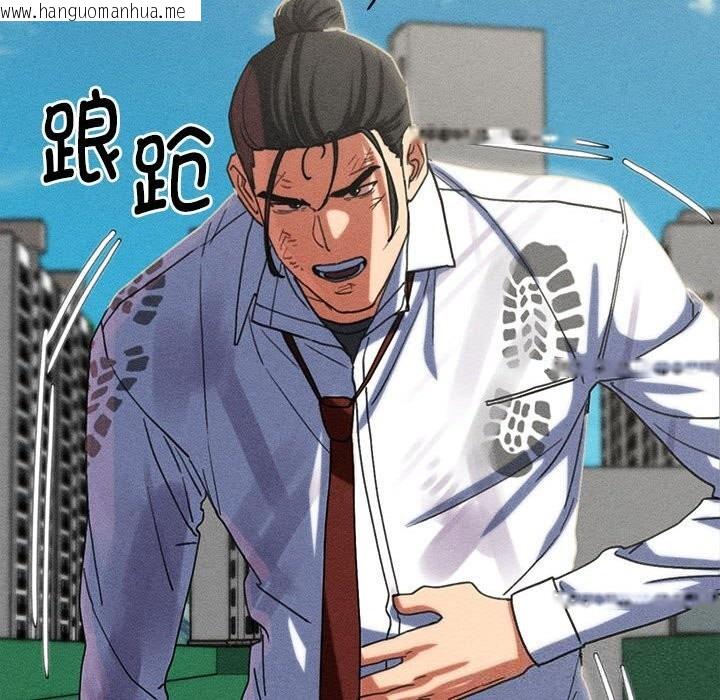 韩国漫画危险同学会韩漫_危险同学会-第85话在线免费阅读-韩国漫画-第201张图片