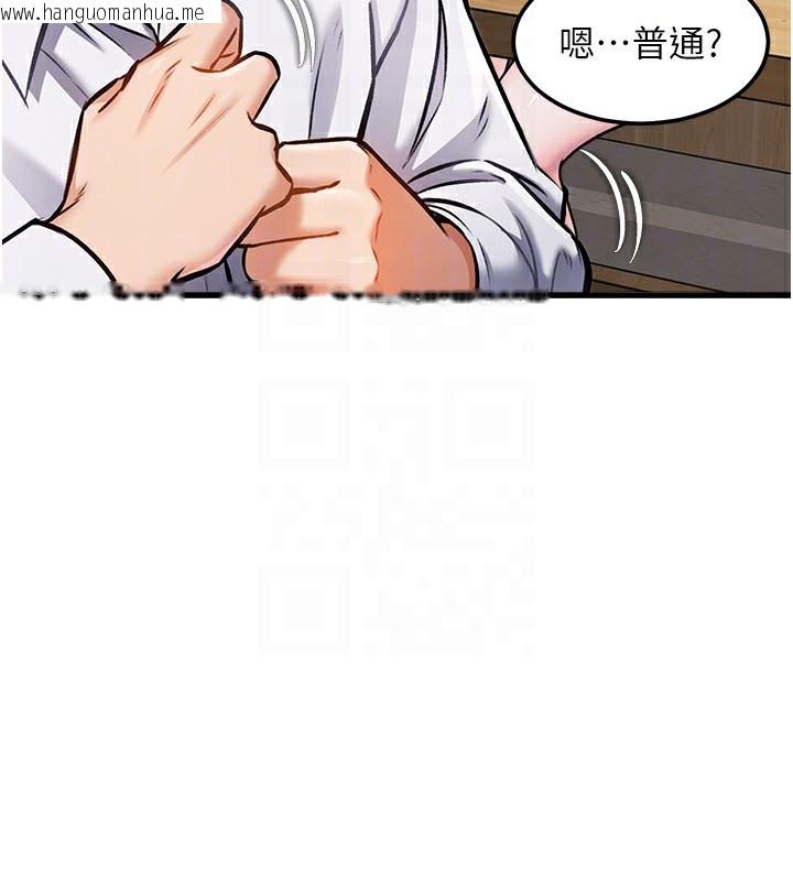 韩国漫画特色新视界韩漫_特色新视界-第6话-抱歉，我来帮你清干净…在线免费阅读-韩国漫画-第67张图片