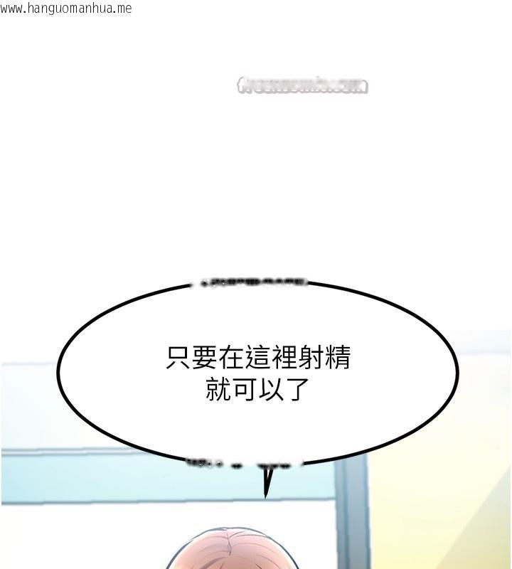韩国漫画特色新视界韩漫_特色新视界-第3话-参与活动请射精在线免费阅读-韩国漫画-第262张图片