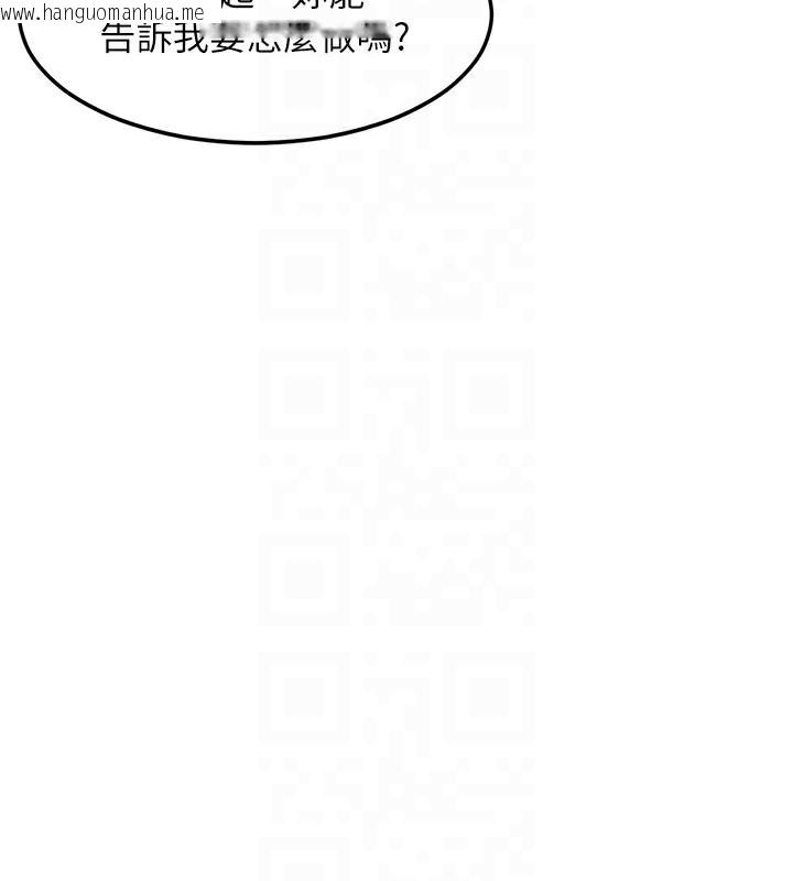 韩国漫画特色新视界韩漫_特色新视界-第2话-上司的义务是协助泄欲在线免费阅读-韩国漫画-第146张图片