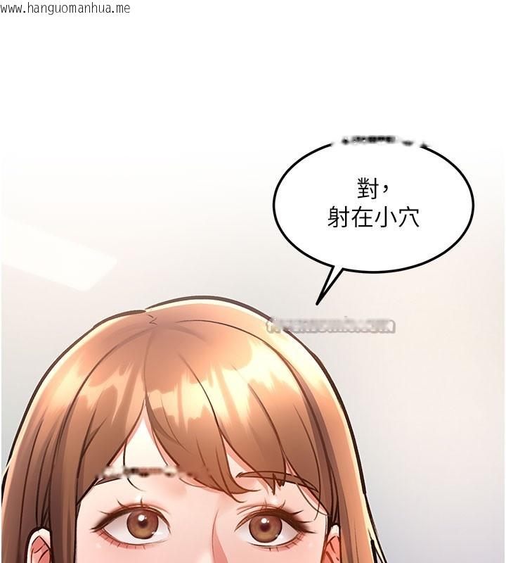 韩国漫画特色新视界韩漫_特色新视界-第4话-请射满我的子宫在线免费阅读-韩国漫画-第14张图片