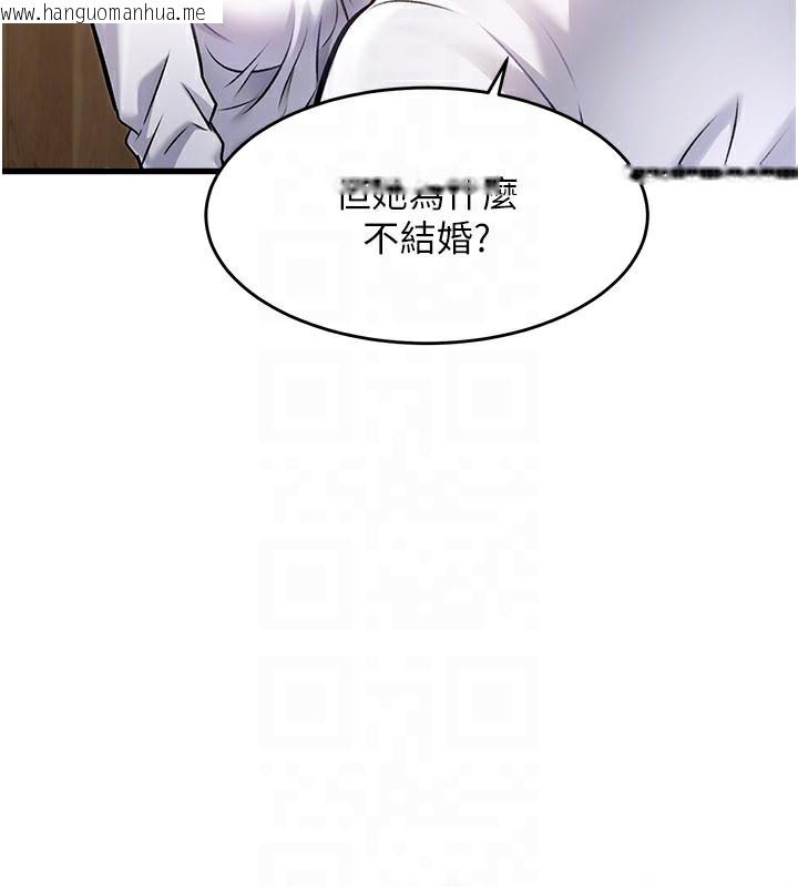 韩国漫画特色新视界韩漫_特色新视界-第6话-抱歉，我来帮你清干净…在线免费阅读-韩国漫画-第156张图片