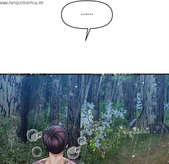 韩国漫画会长家的小儿子韩漫_会长家的小儿子-第33话在线免费阅读-韩国漫画-第87张图片