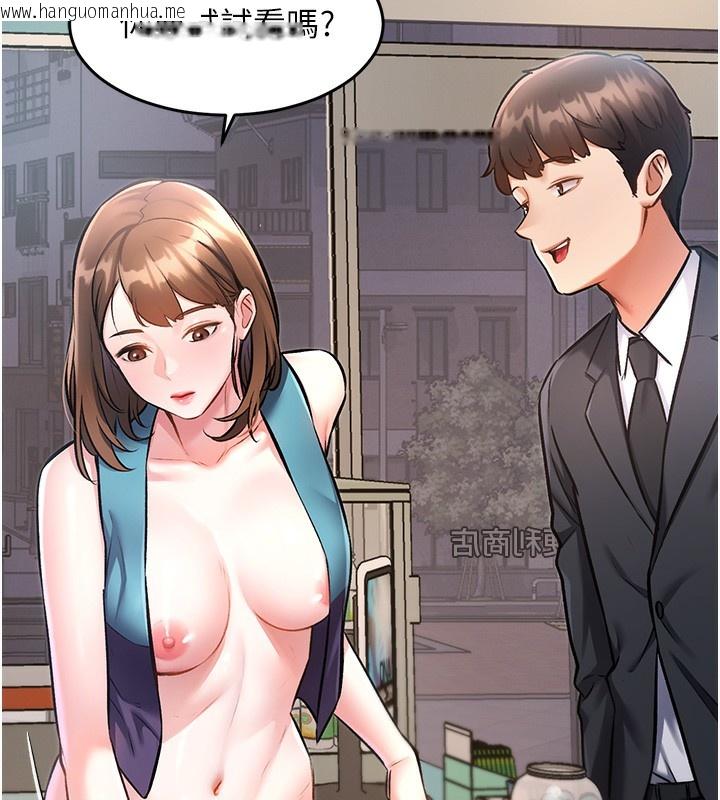 韩国漫画特色新视界韩漫_特色新视界-第3话-参与活动请射精在线免费阅读-韩国漫画-第258张图片