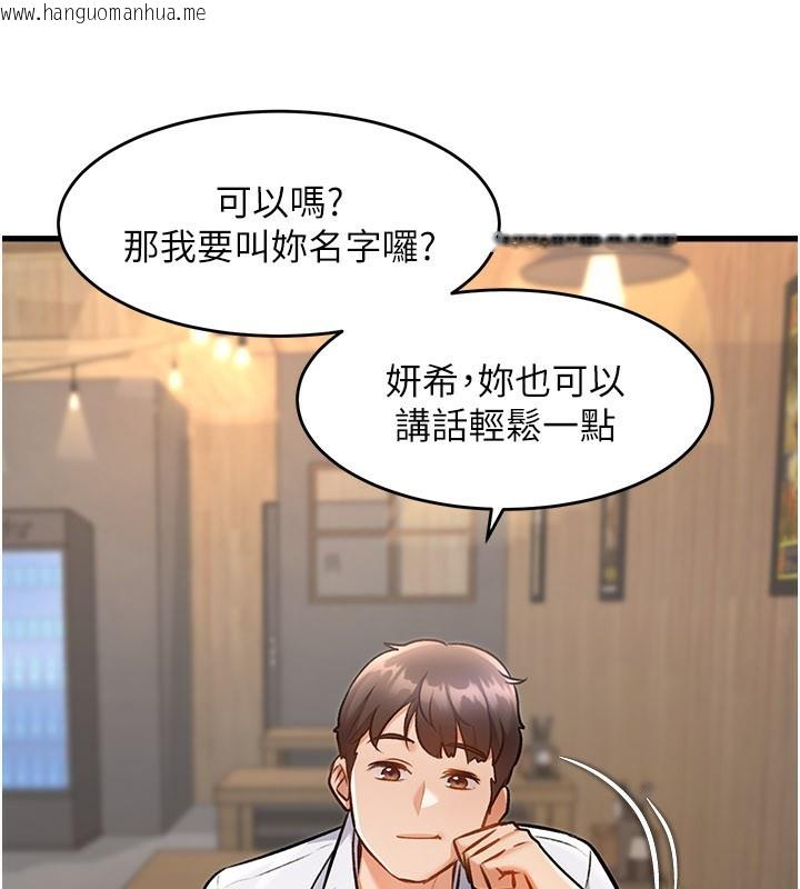 韩国漫画特色新视界韩漫_特色新视界-第6话-抱歉，我来帮你清干净…在线免费阅读-韩国漫画-第71张图片