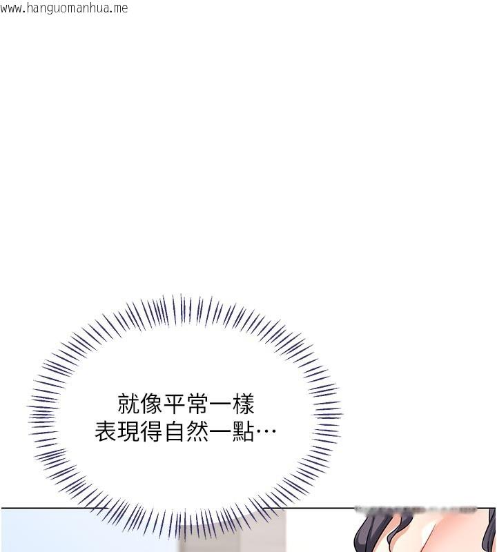 韩国漫画熟女交换计划韩漫_熟女交换计划-第38话-完全接受儿子的阿姨在线免费阅读-韩国漫画-第152张图片