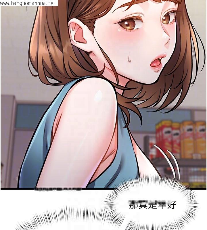 韩国漫画特色新视界韩漫_特色新视界-第4话-请射满我的子宫在线免费阅读-韩国漫画-第63张图片