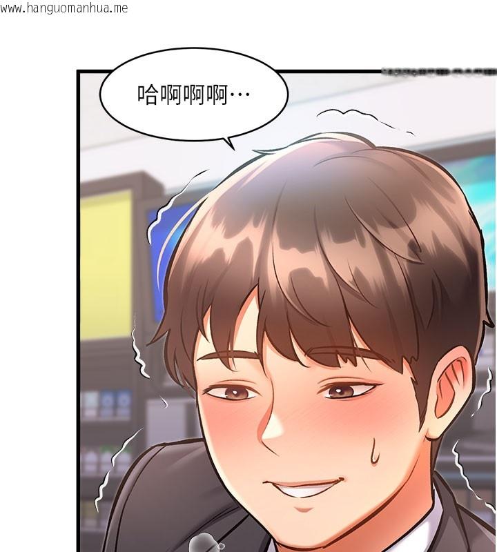 韩国漫画特色新视界韩漫_特色新视界-第4话-请射满我的子宫在线免费阅读-韩国漫画-第120张图片