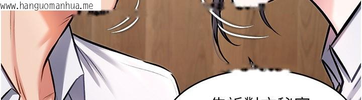 韩国漫画特色新视界韩漫_特色新视界-第6话-抱歉，我来帮你清干净…在线免费阅读-韩国漫画-第104张图片