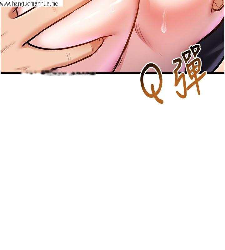 韩国漫画特色新视界韩漫_特色新视界-第4话-请射满我的子宫在线免费阅读-韩国漫画-第155张图片