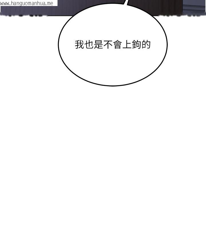 韩国漫画熟女交换计划韩漫_熟女交换计划-第38话-完全接受儿子的阿姨在线免费阅读-韩国漫画-第89张图片