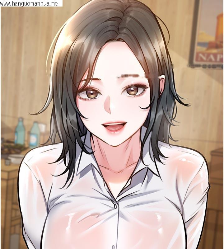 韩国漫画特色新视界韩漫_特色新视界-第5话-用餐规定是…?!在线免费阅读-韩国漫画-第183张图片